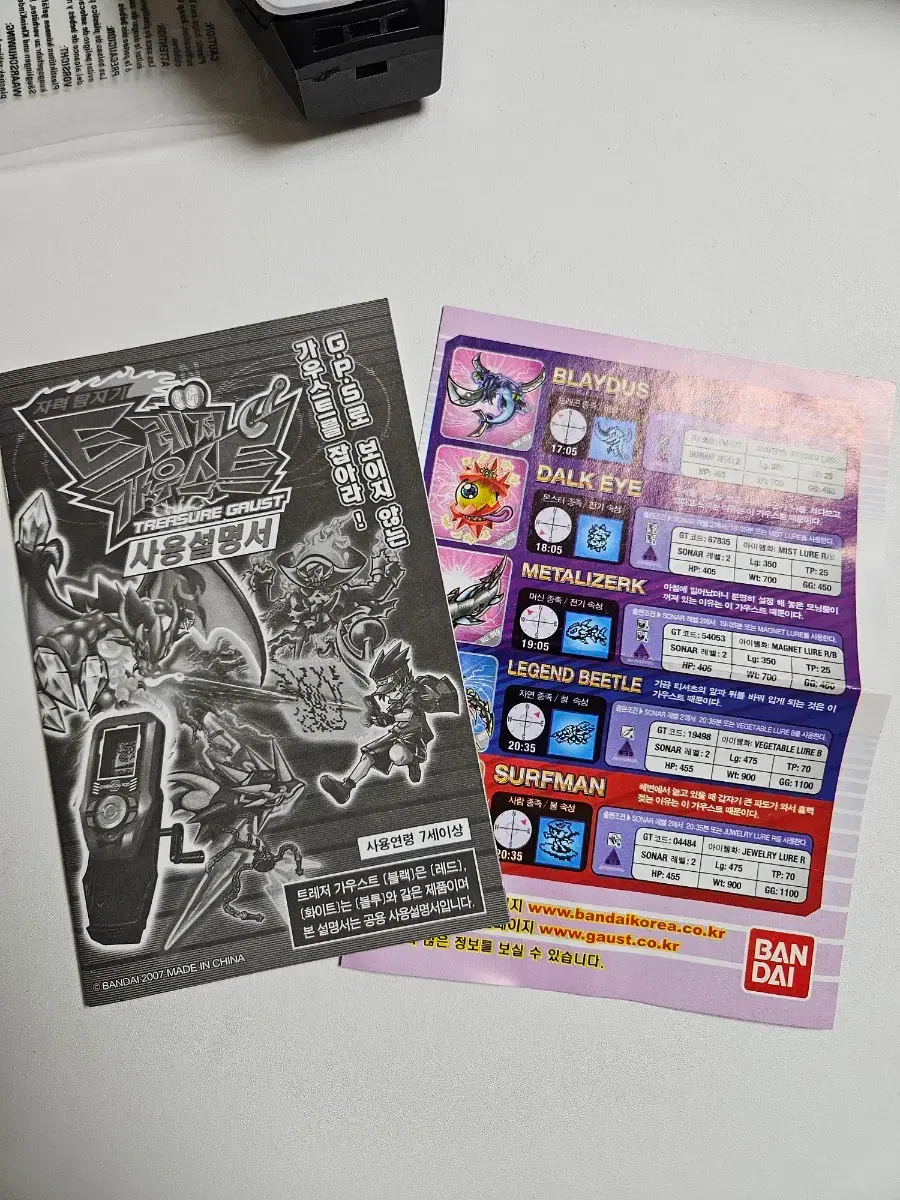 thumbnail-2